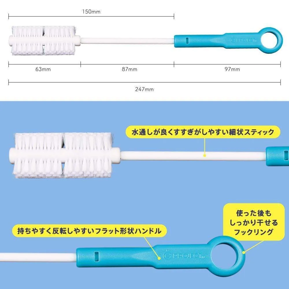 G Project - Onahole Clean Brush (White)